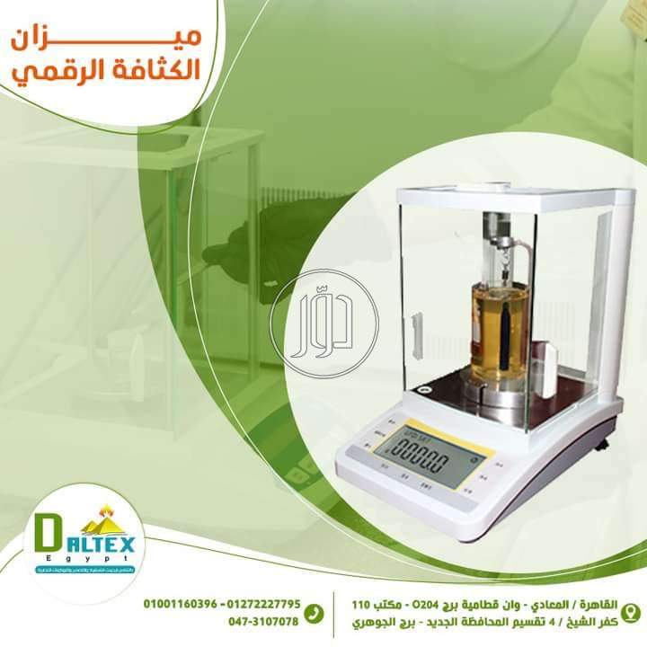 صور خطوط انتاج للبيع في مصر - دوّر.كوم