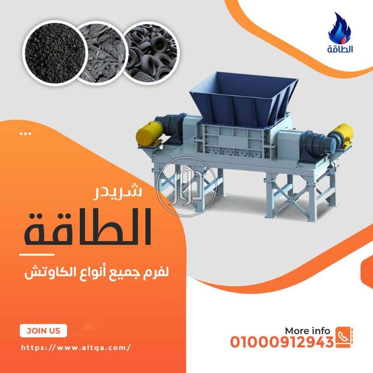 صور خطوط انتاج للبيع في دمياط - دوّر.كوم