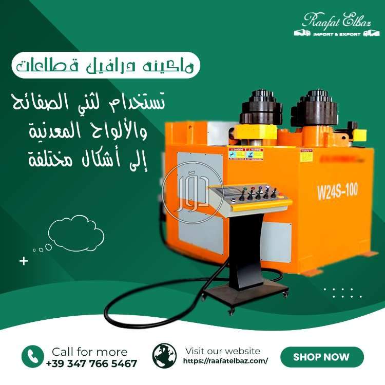 صور خطوط انتاج للبيع في القاهرة - دوّر.كوم