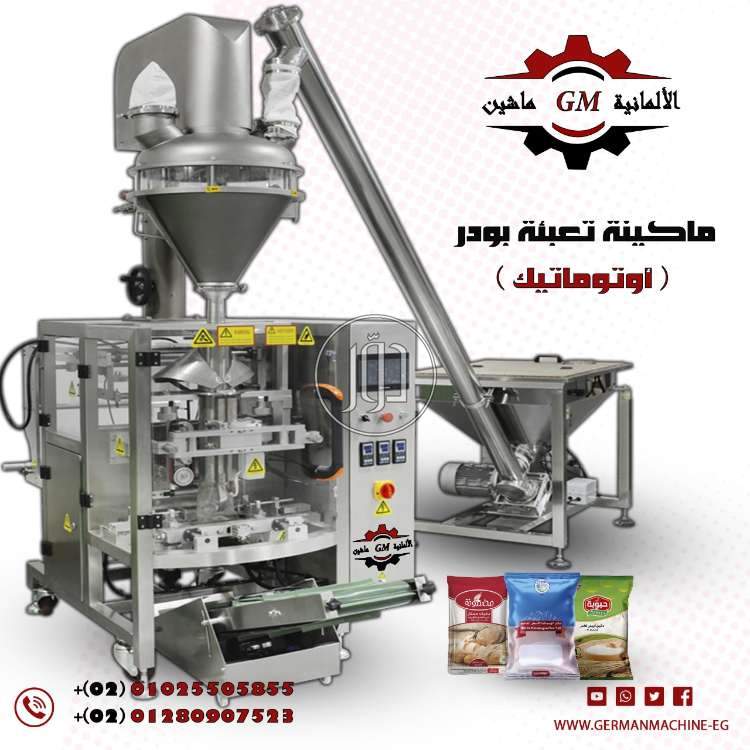 خطوط انتاج في مصر - دوّر.كوم