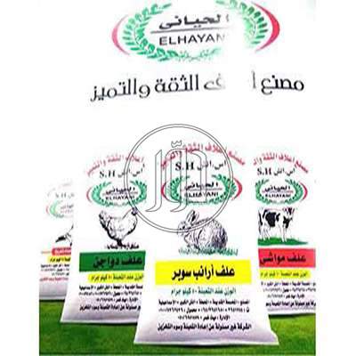 صور خطوط انتاج للبيع في الإسماعيلية - دوّر.كوم