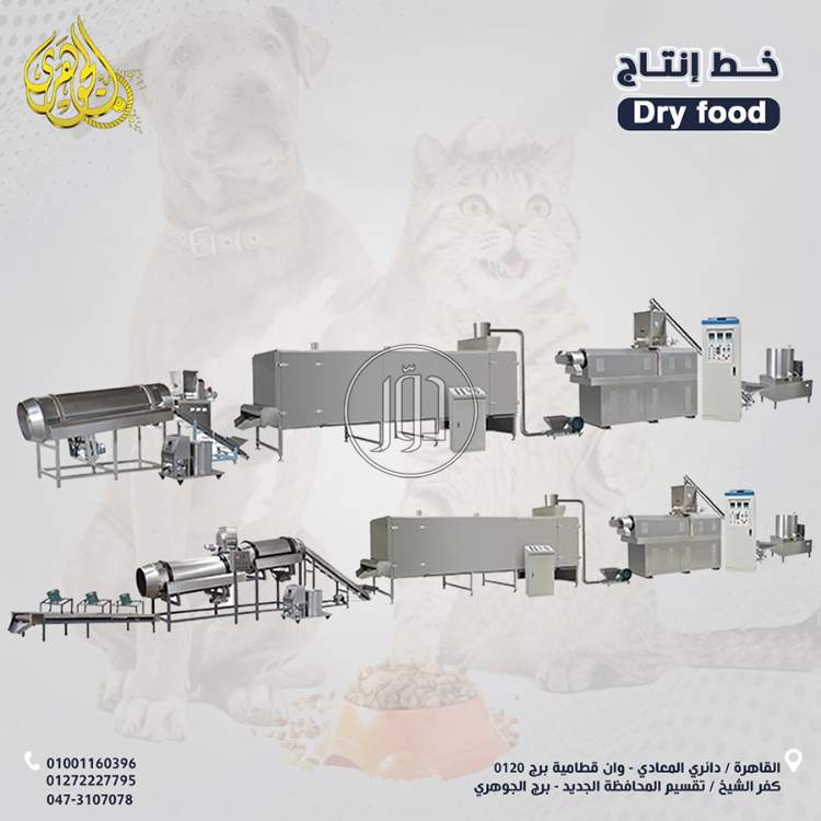 صور خطوط انتاج للبيع في القاهرة - دوّر.كوم