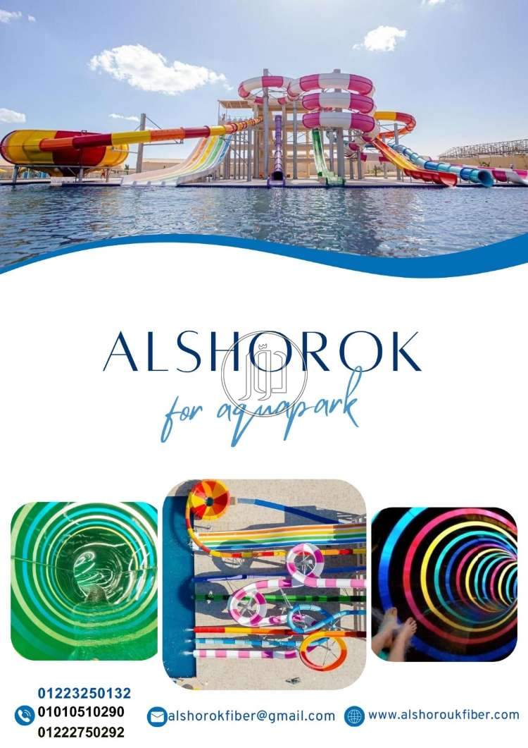 صور خطوط انتاج للبيع في الجيزة - دوّر.كوم