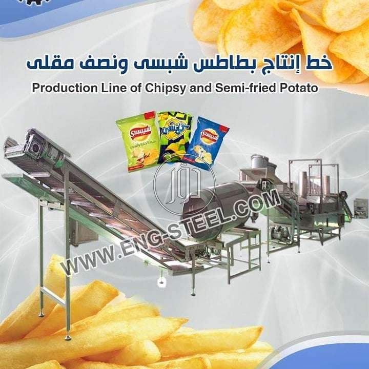 صور خطوط انتاج للبيع في الشرقية - دوّر.كوم