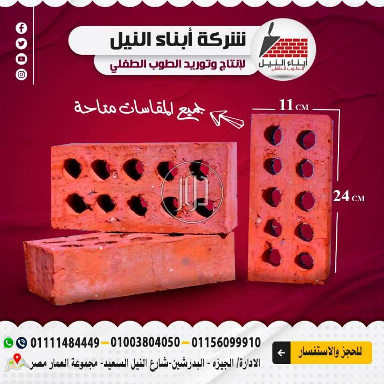 خطوط انتاج في مصر