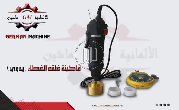 خطوط انتاج في مصر