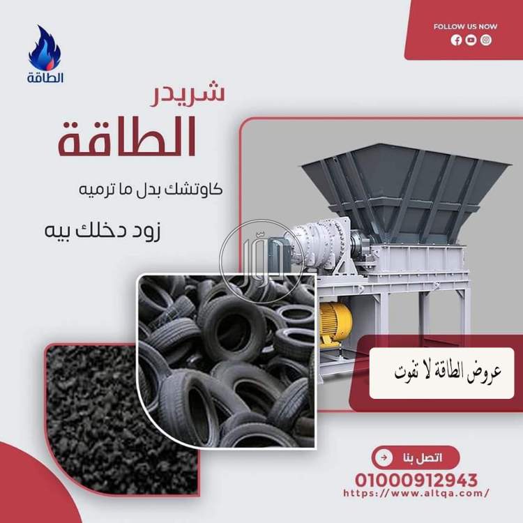 صور خطوط انتاج للبيع في مصر - دوّر.كوم