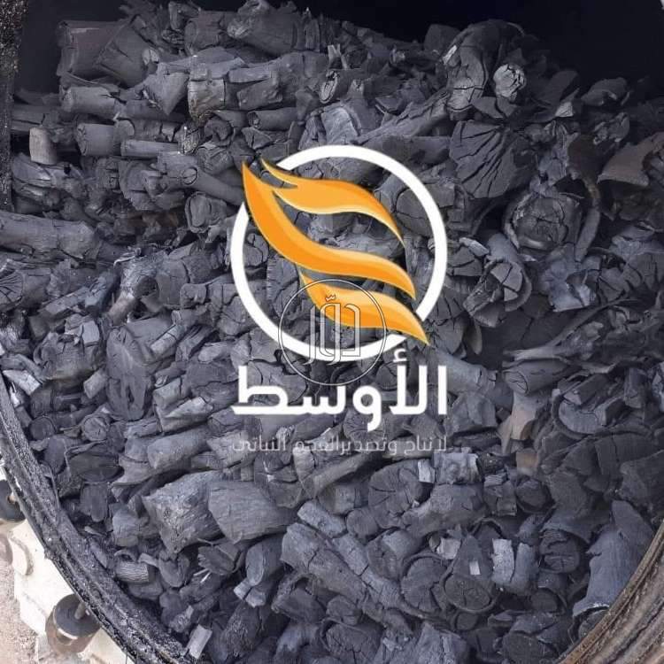 فحم نباتي للتصدير
