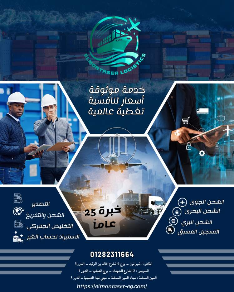 صور خطوط انتاج للبيع في مصر - دوّر.كوم