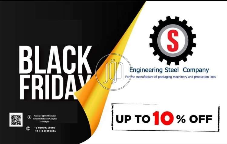 صور خطوط انتاج للبيع في الشرقية - دوّر.كوم