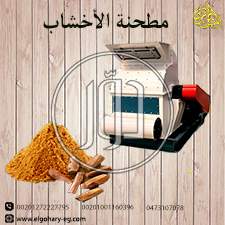 صور خطوط انتاج للبيع في القاهرة - دوّر.كوم