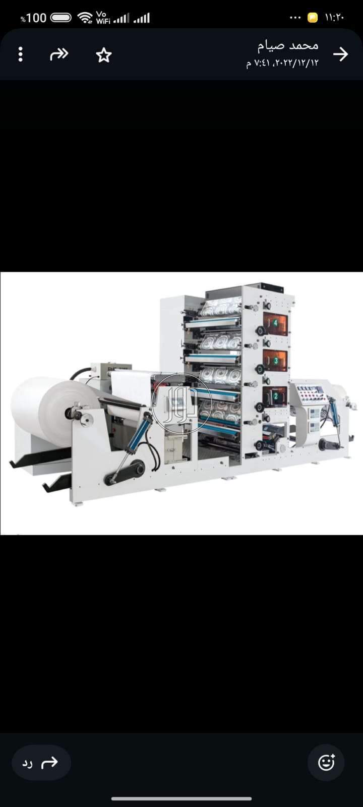 خطوط انتاج في مصر - دوّر.كوم