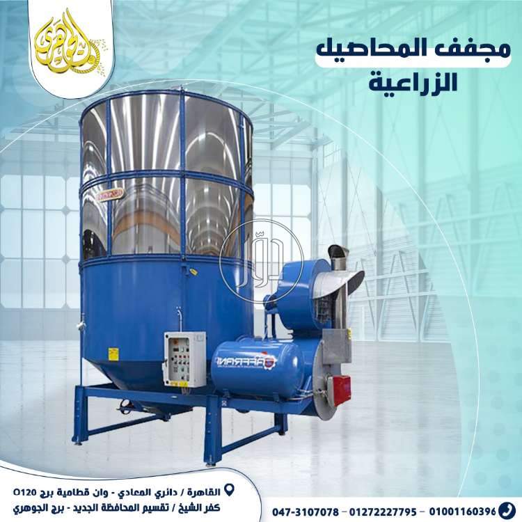 صور خطوط انتاج للبيع في مصر - دوّر.كوم