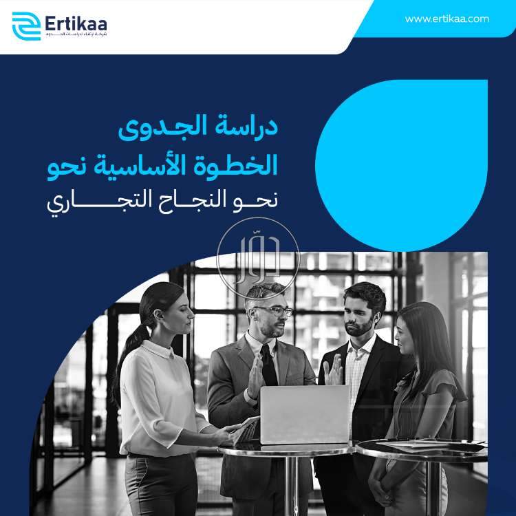 صور دليل الشركات والمؤسسات في الامارات - دوّر.كوم