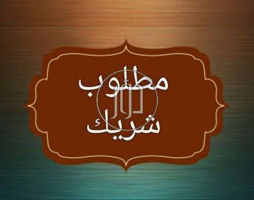 صور دليل الشركات والمؤسسات في الامارات - دوّر.كوم