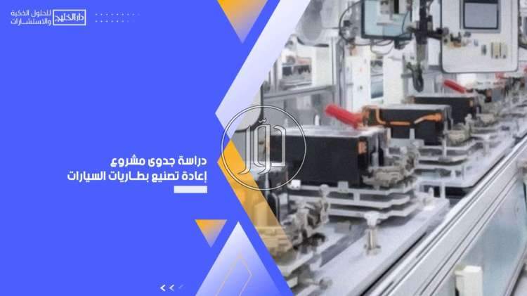 صور دليل الشركات والمؤسسات في الامارات - دوّر.كوم