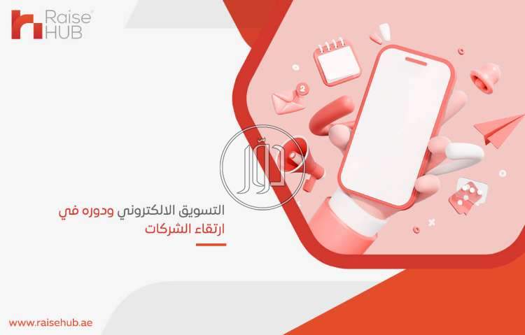 صور دليل الشركات والمؤسسات في الامارات - دوّر.كوم