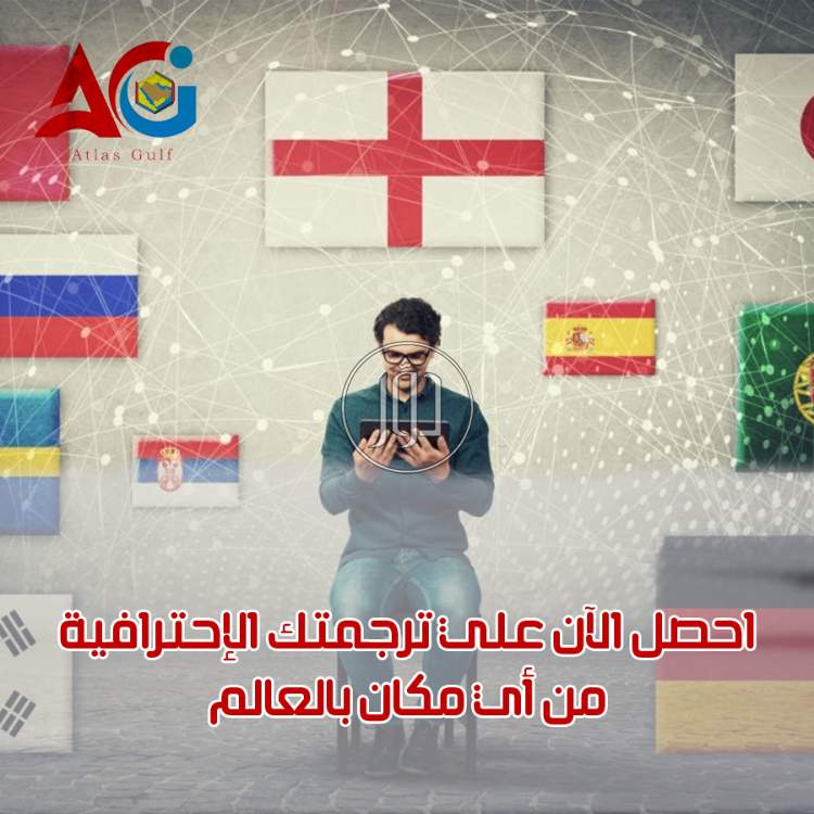 صور دليل الشركات والمؤسسات في السعودية - دوّر.كوم