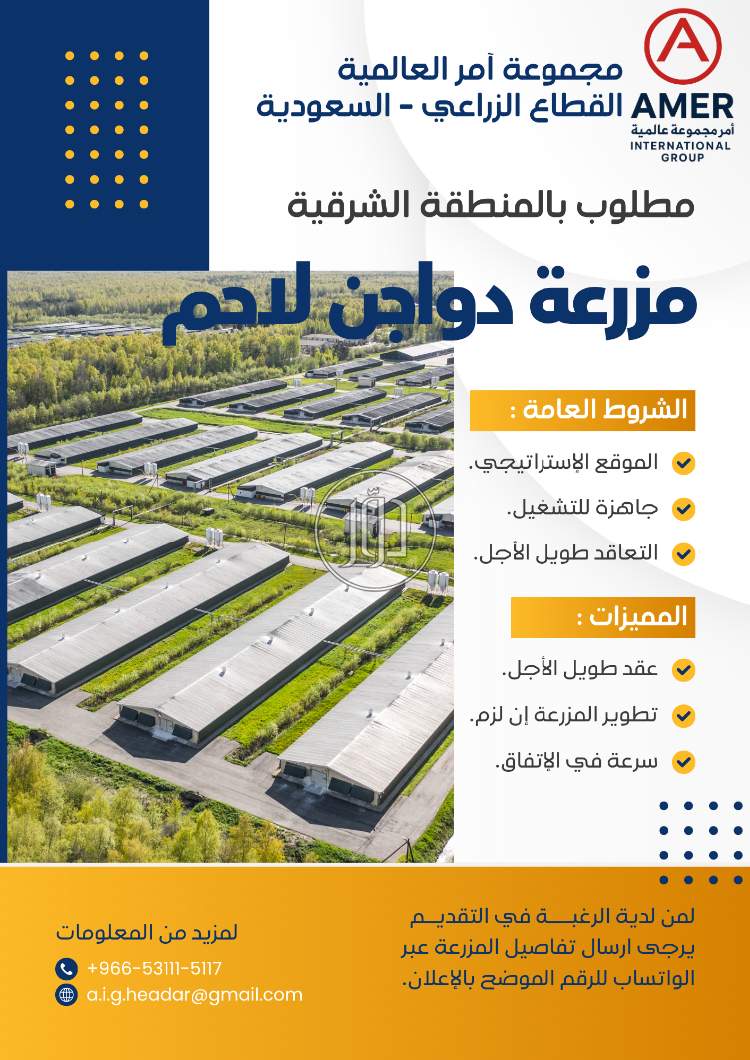 صور دليل الشركات والمؤسسات في السعودية - دوّر.كوم