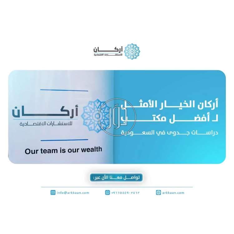 شركات ومؤسسات في السعودية - دوّر.كوم