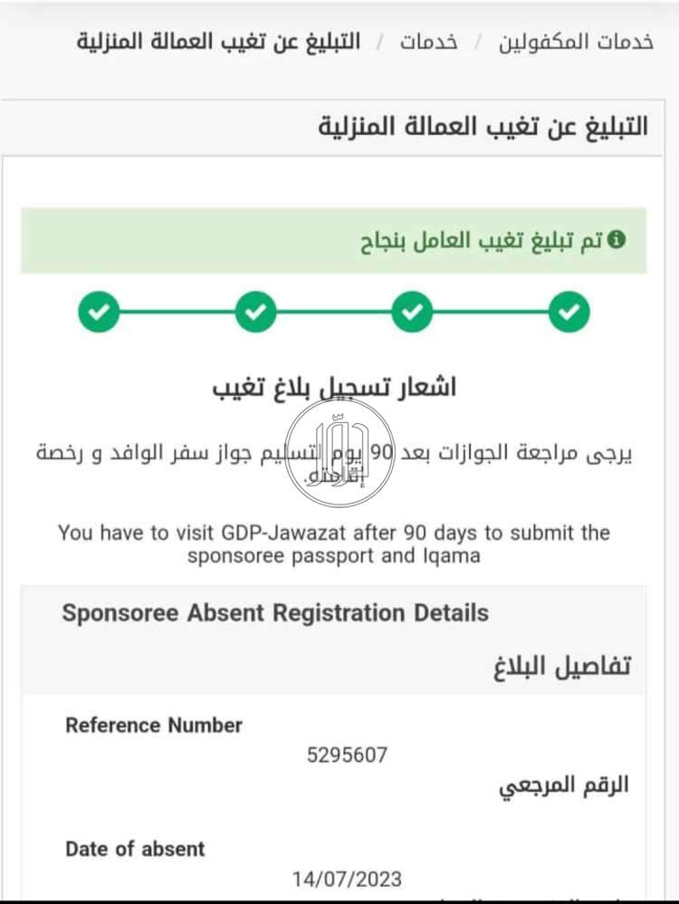 صور دليل الشركات والمؤسسات في السعودية - دوّر.كوم