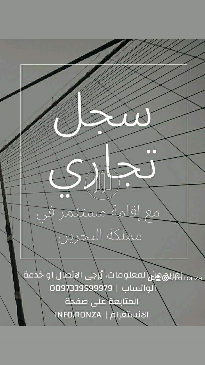 صور دليل الشركات والمؤسسات في السعودية - دوّر.كوم