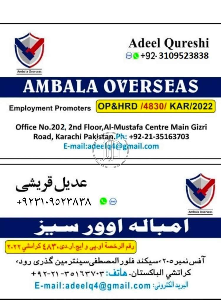 صور دليل الشركات والمؤسسات في السعودية - دوّر.كوم