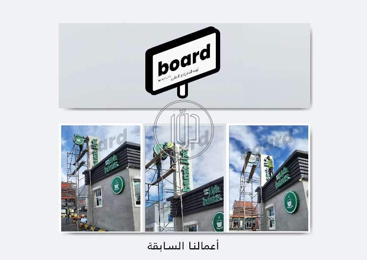 صور دليل الشركات والمؤسسات في مكة المكرمة - دوّر.كوم