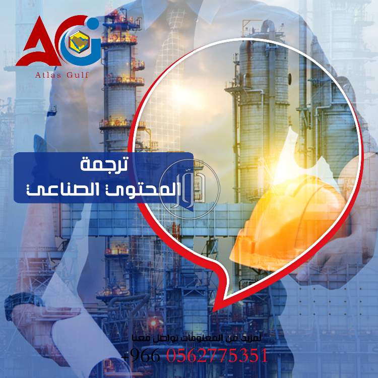 صور دليل الشركات والمؤسسات في السعودية - دوّر.كوم