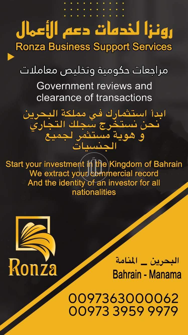 صور دليل الشركات والمؤسسات في السعودية - دوّر.كوم