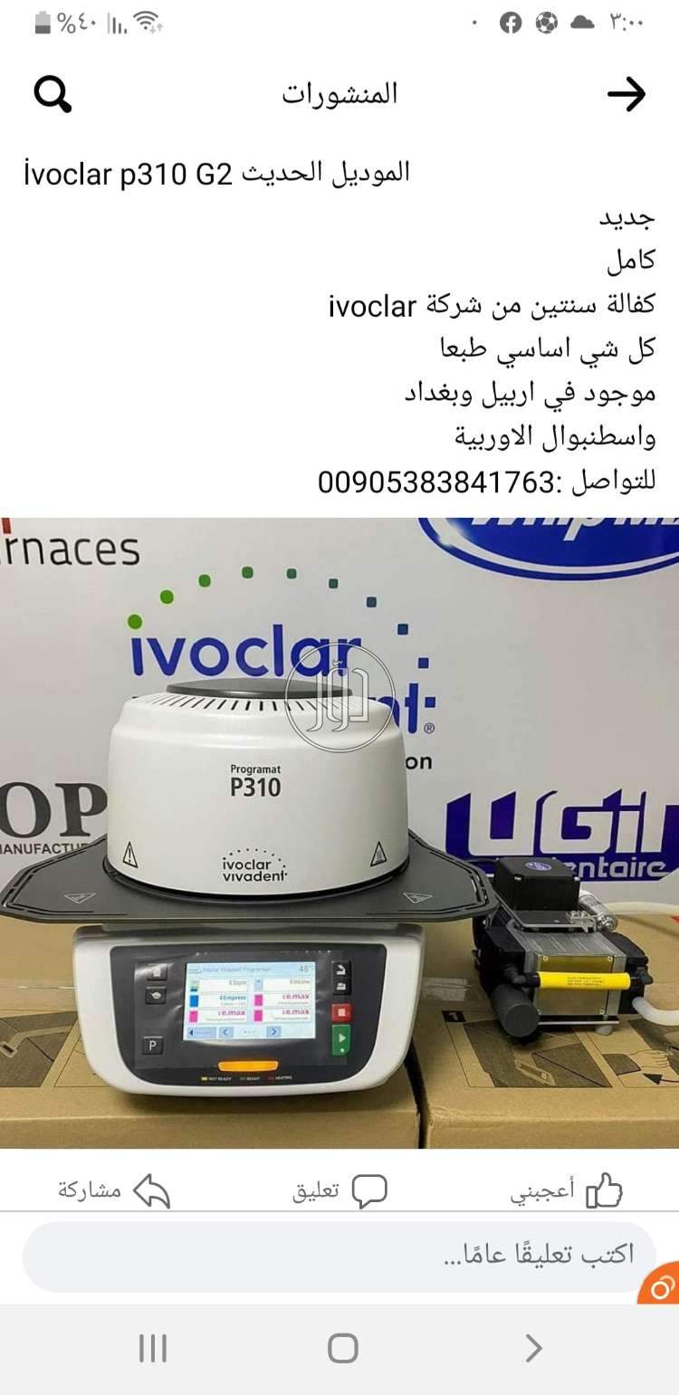 صور دليل الشركات والمؤسسات في السعودية - دوّر.كوم