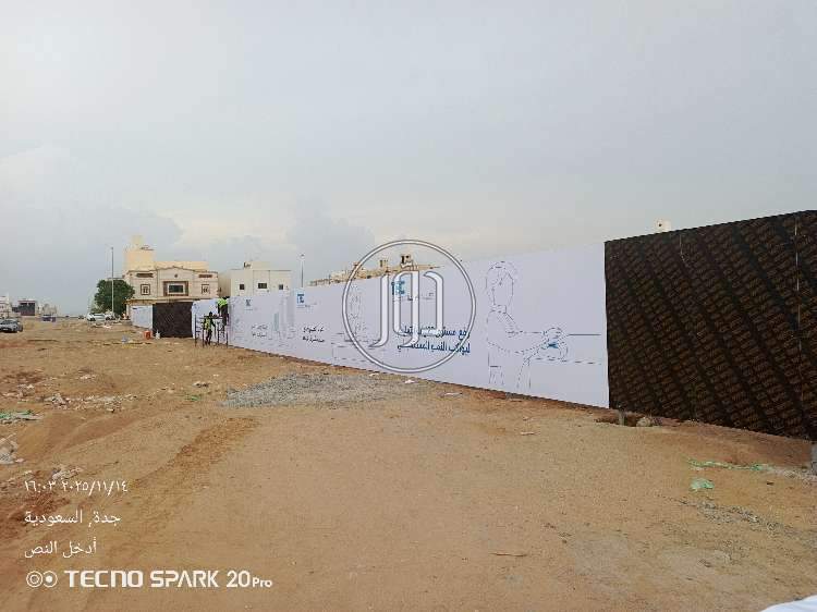 شركات ومؤسسات في السعودية - دوّر.كوم