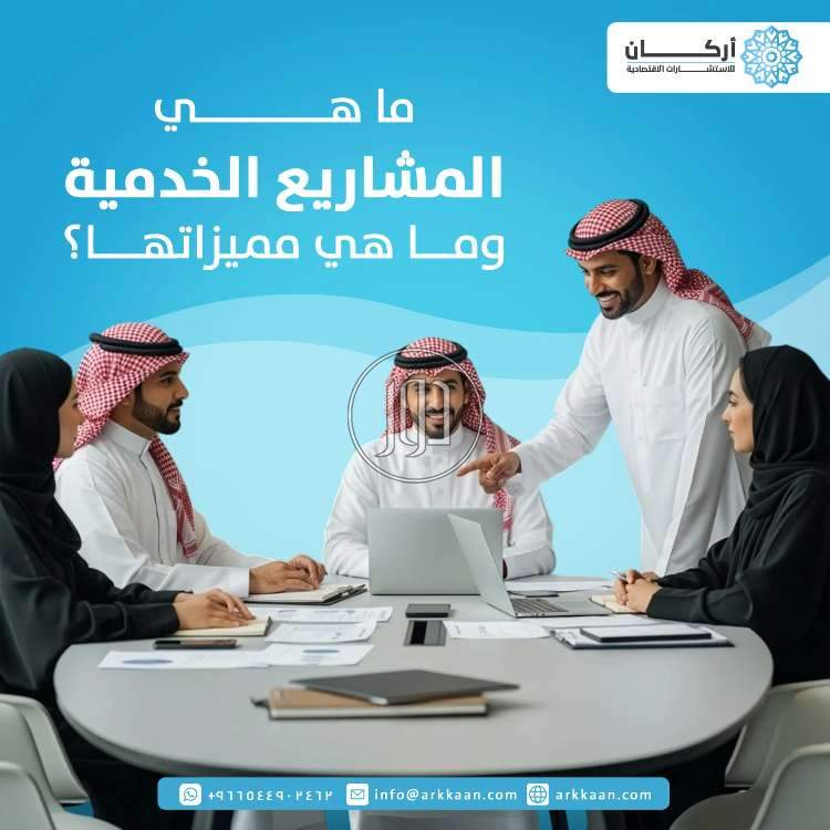 شركات ومؤسسات في السعودية - دوّر.كوم