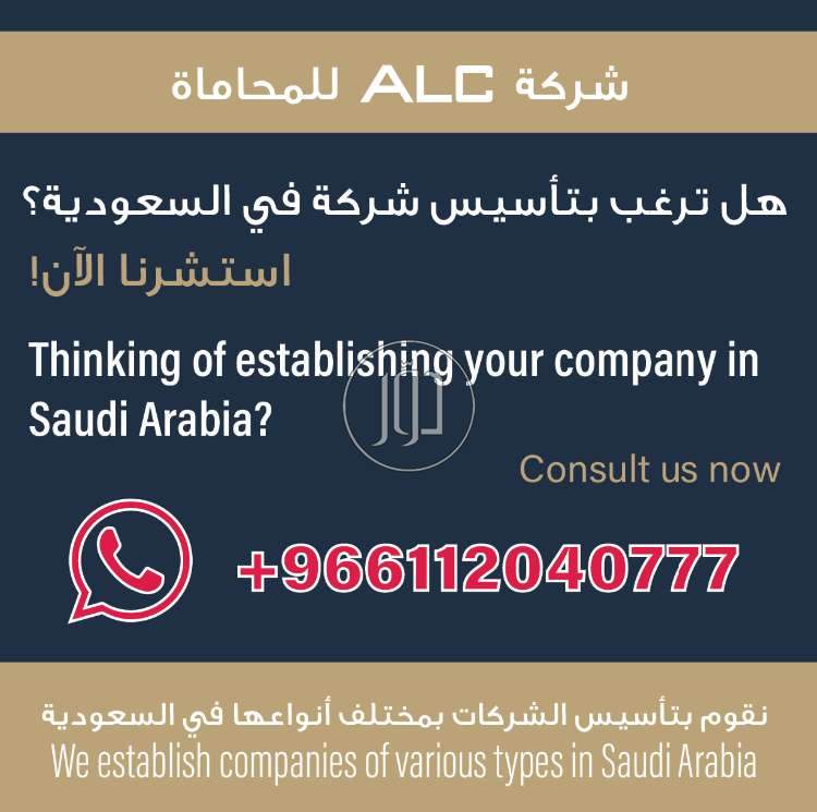 صور دليل الشركات والمؤسسات في السعودية - دوّر.كوم