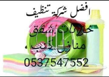 صور دليل الشركات والمؤسسات في المدينة المنورة - دوّر.كوم