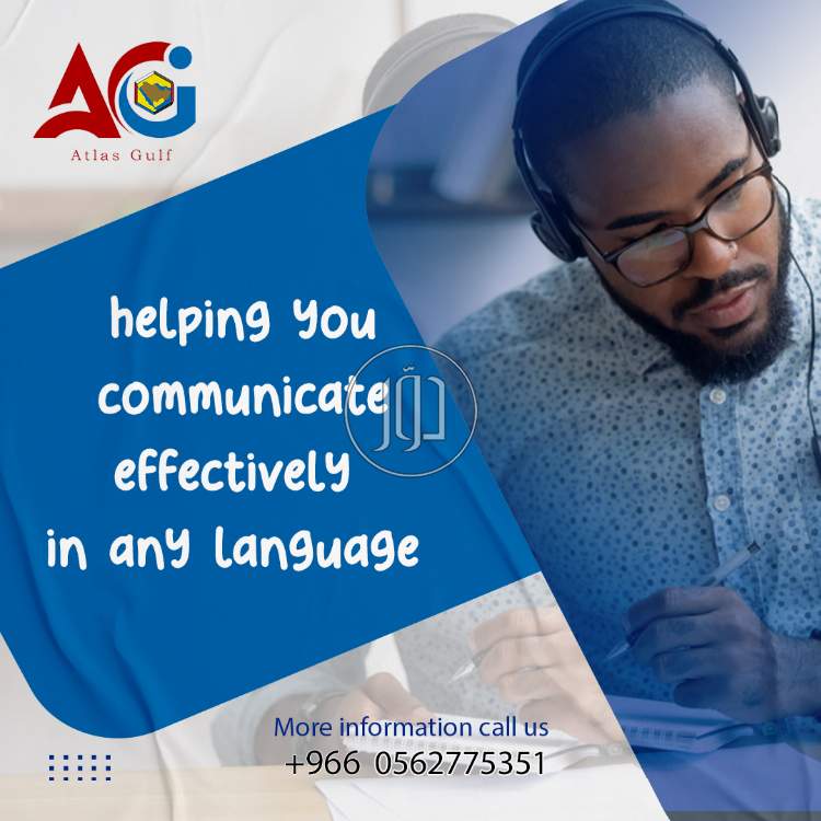 صور دليل الشركات والمؤسسات في السعودية - دوّر.كوم