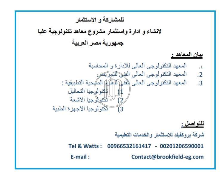 صور دليل الشركات والمؤسسات في السعودية - دوّر.كوم