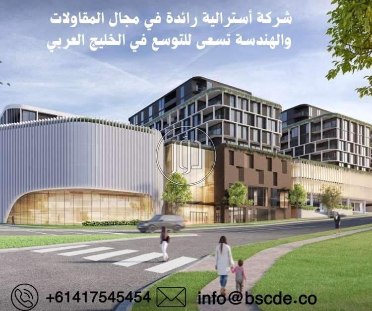 صور دليل الشركات والمؤسسات في السعودية - دوّر.كوم