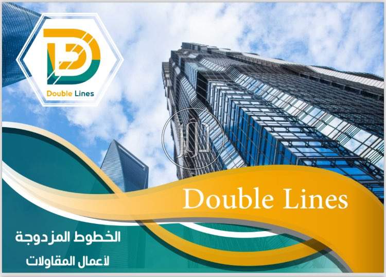 صور دليل الشركات والمؤسسات في مكة المكرمة - دوّر.كوم