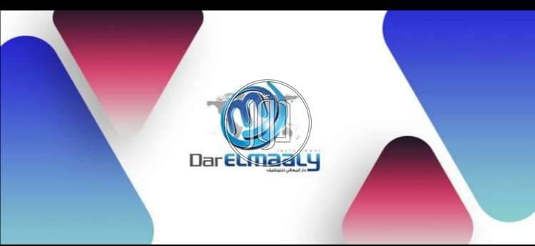 صور دليل الشركات والمؤسسات في الجيزة - دوّر.كوم