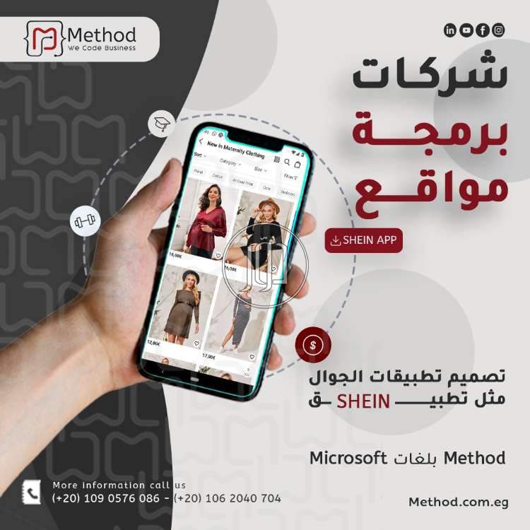 صور دليل الشركات والمؤسسات في مصر - دوّر.كوم