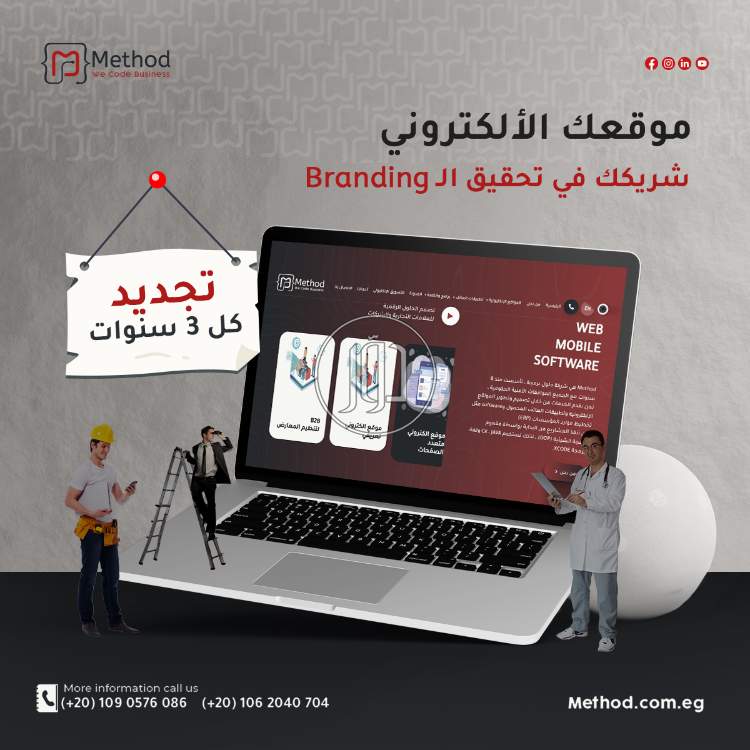 صور دليل الشركات والمؤسسات في القاهرة - دوّر.كوم