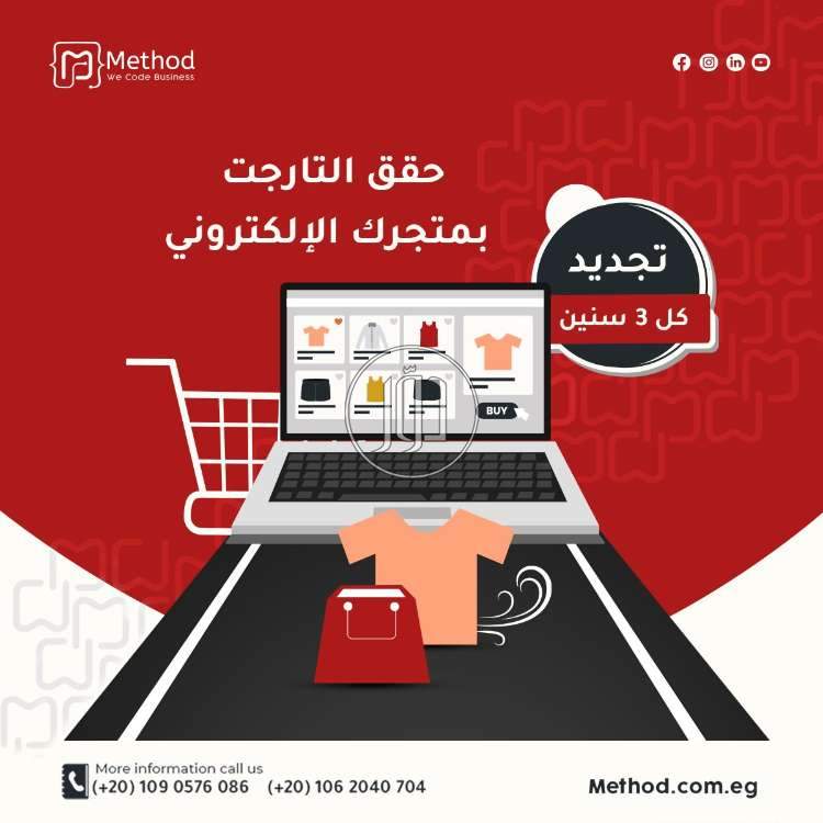 صور دليل الشركات والمؤسسات في الجيزة - دوّر.كوم