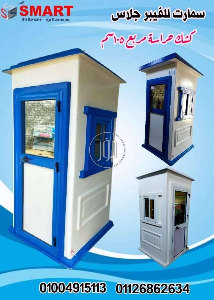 صور دليل الشركات والمؤسسات في مصر - دوّر.كوم