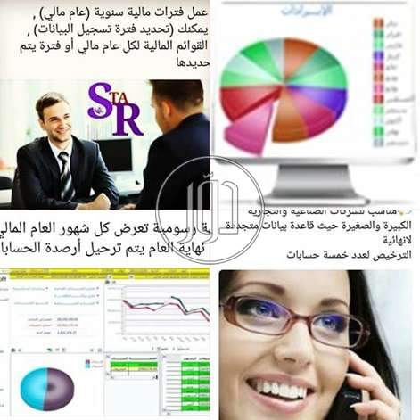 صور دليل الشركات والمؤسسات في الجيزة - دوّر.كوم