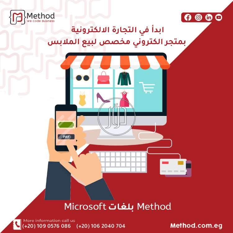 صور دليل الشركات والمؤسسات في مصر - دوّر.كوم