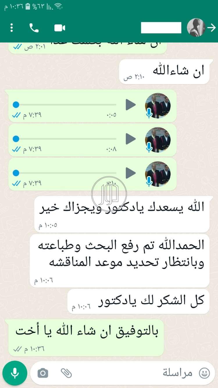مدارس وجامعات في السعودية - دوّر.كوم