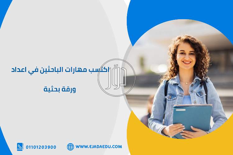 صور دليل المدارس والجامعات في السعودية - دوّر.كوم