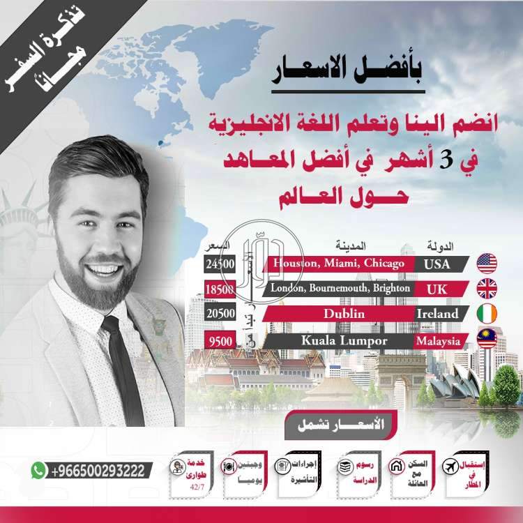 صور دليل المدارس والجامعات في السعودية - دوّر.كوم