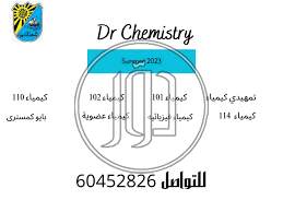 صور دليل المدارس والجامعات في حولي - دوّر.كوم